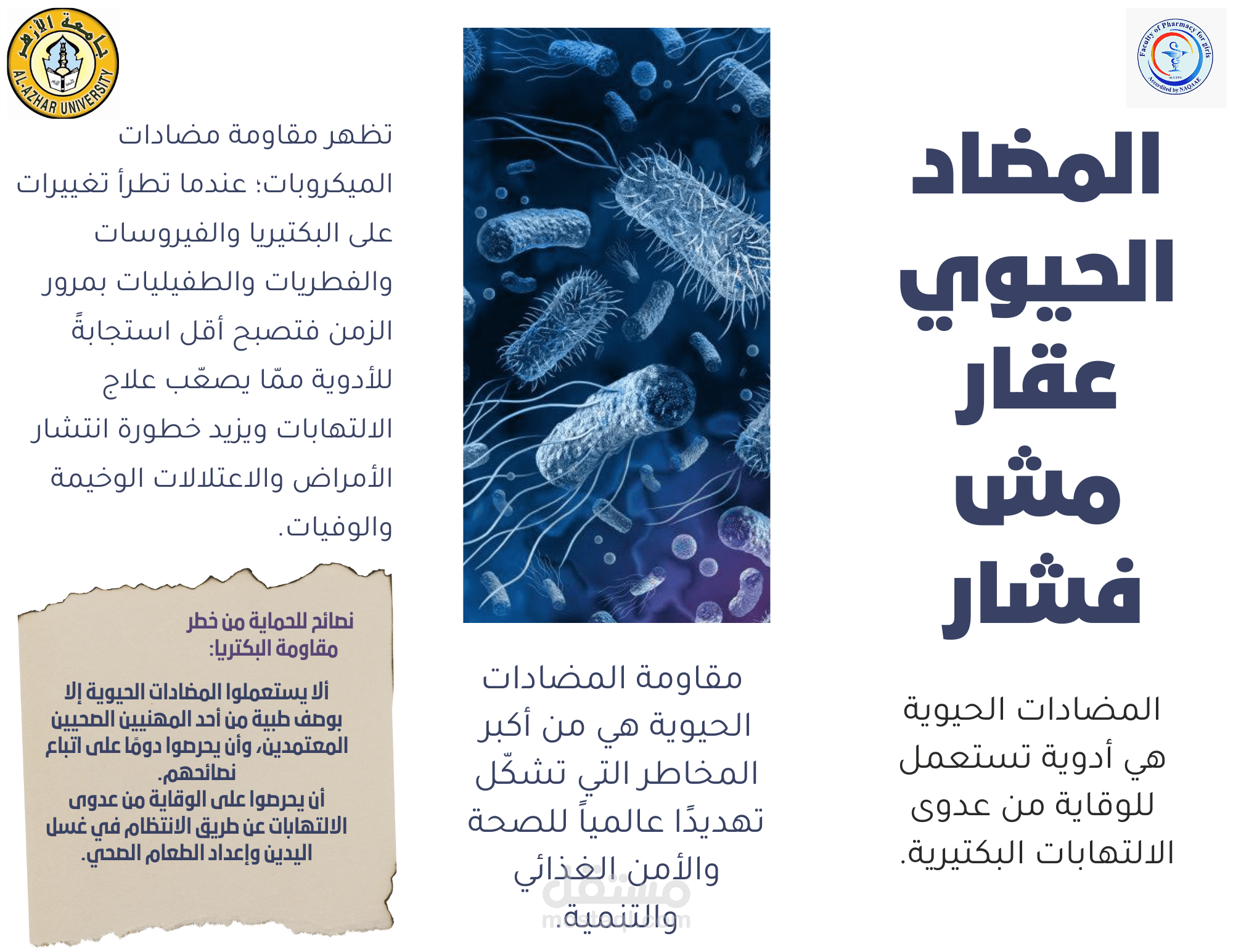 بوسترات وبنرات مميزة