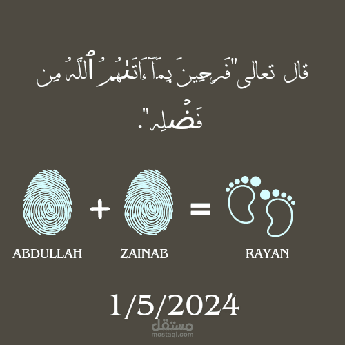تصميم
