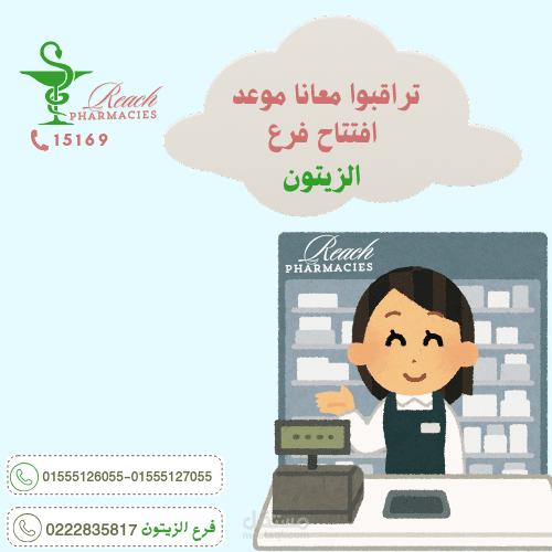 ماركتنج لجميع الأعمال وتصميم الشعار