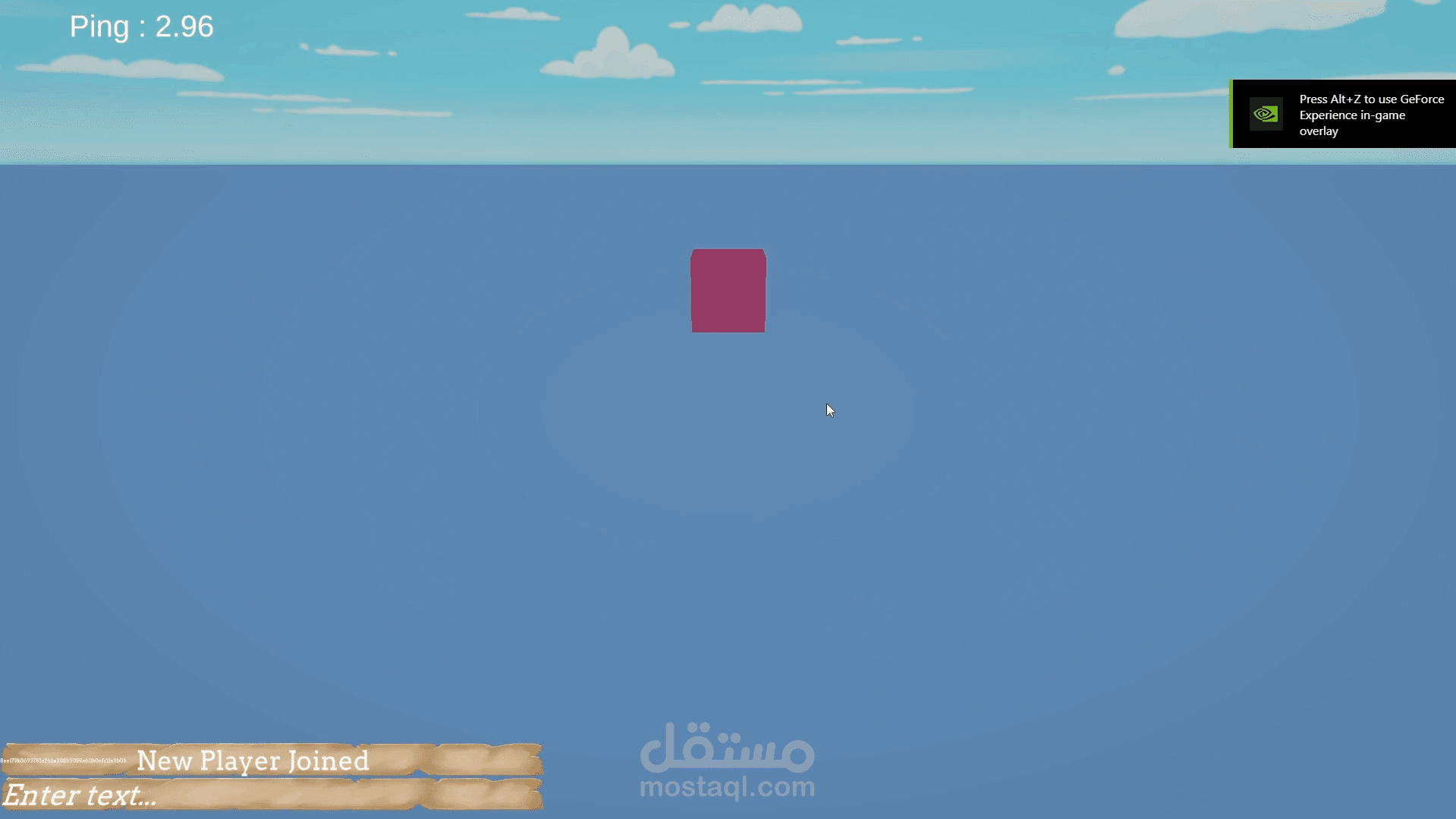 UDP Multiplayer Framework
