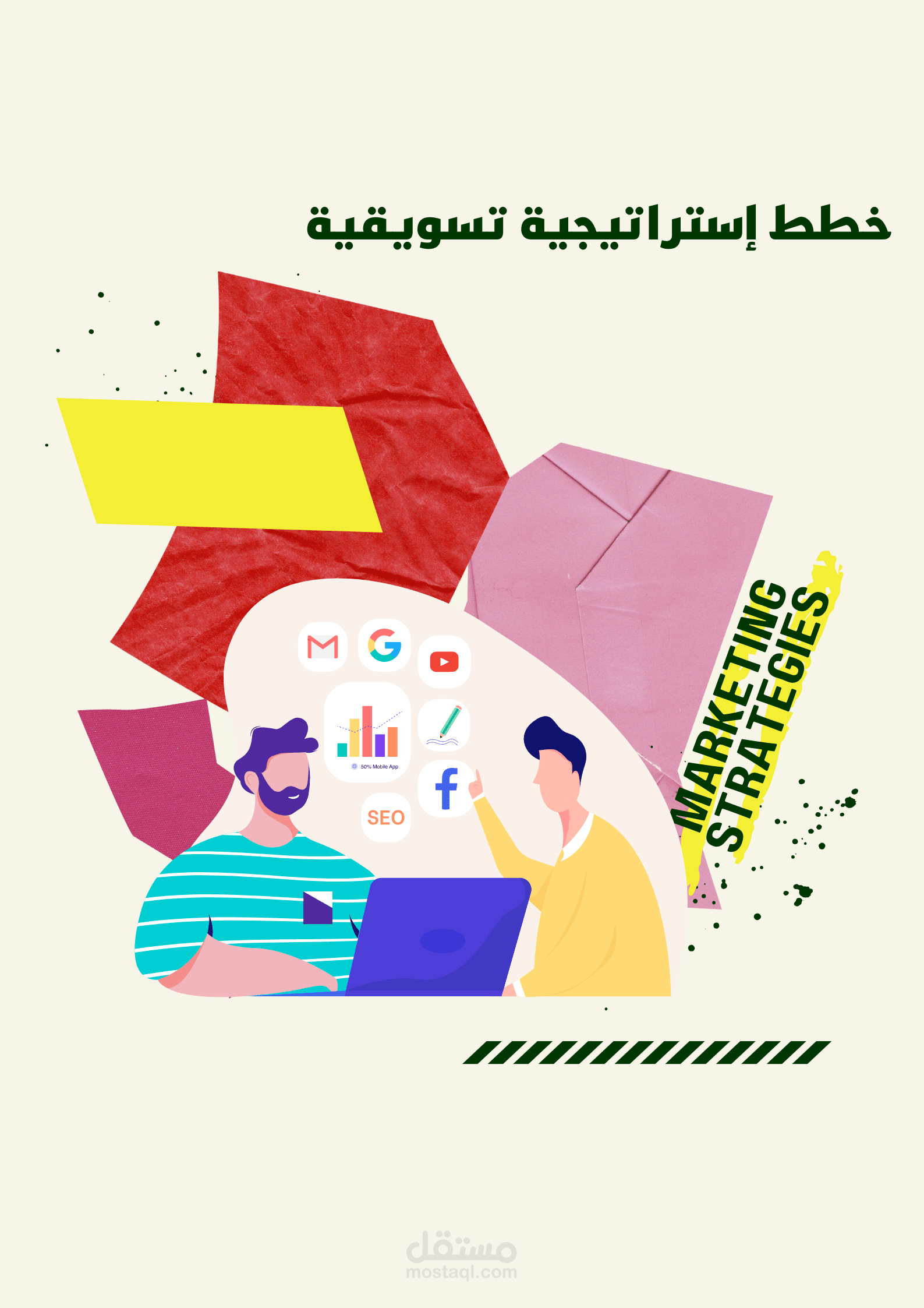 Marketing strategic plans