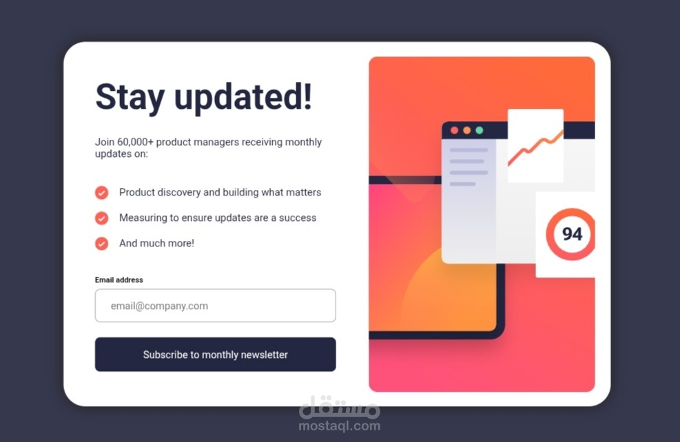 صفحة اشتراك في نشرة الأخبار newsletter subscription