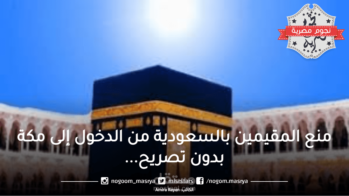 كاتبة لدى نجوم مصرية