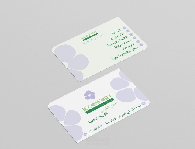 business card