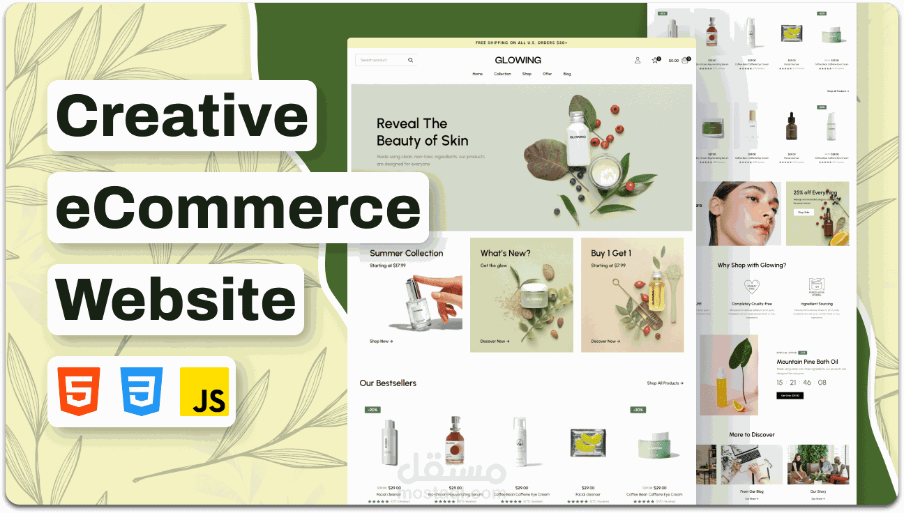Glowing Online store that sells skin care products