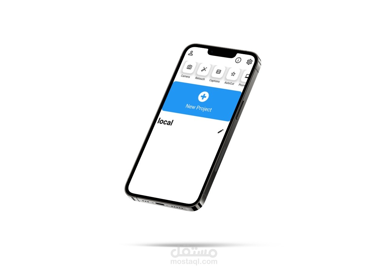 تطبيق مونتاج باستخدم Flutter