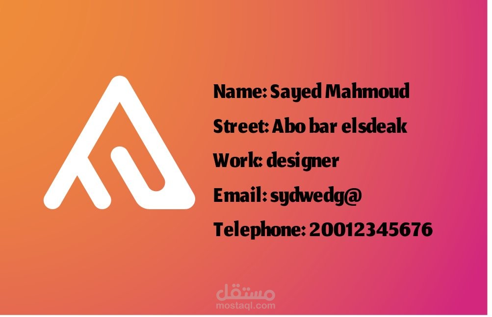 تصميم بطاقة عمل