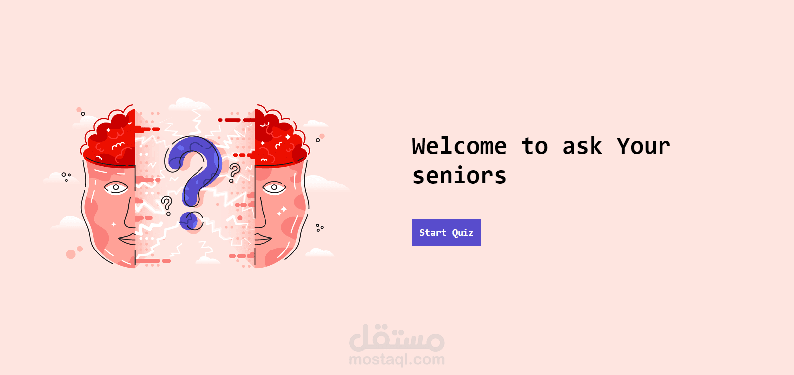 اختبار