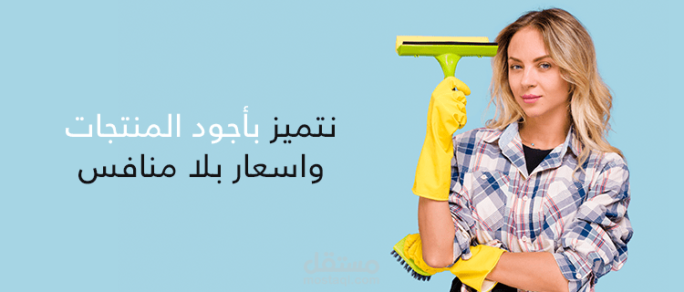 مونتاج فيديو لاعلان يتم وضعه على منصة سناب شات