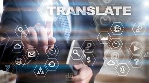 ترجمة باللغتين العربية والإنجليزية