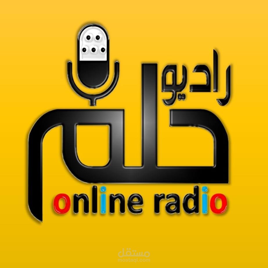 لوجو راديو حلم