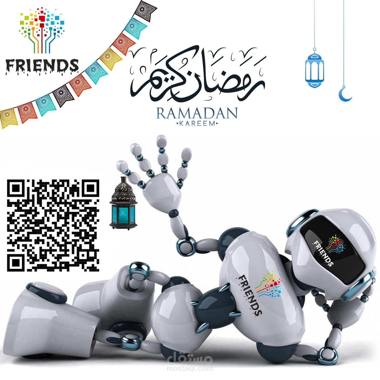 بنر رمضان شركة فرندز