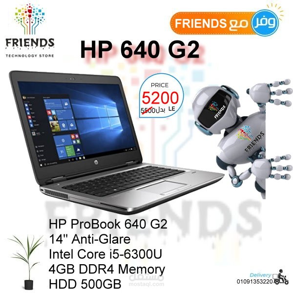 تصميم عرض منتجات شركة فرندز