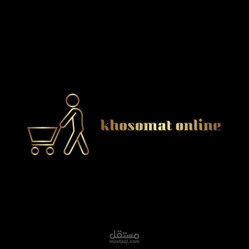 لوجوشركة خصومات اونلاين