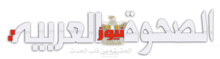 جريدة الصحوة العربية