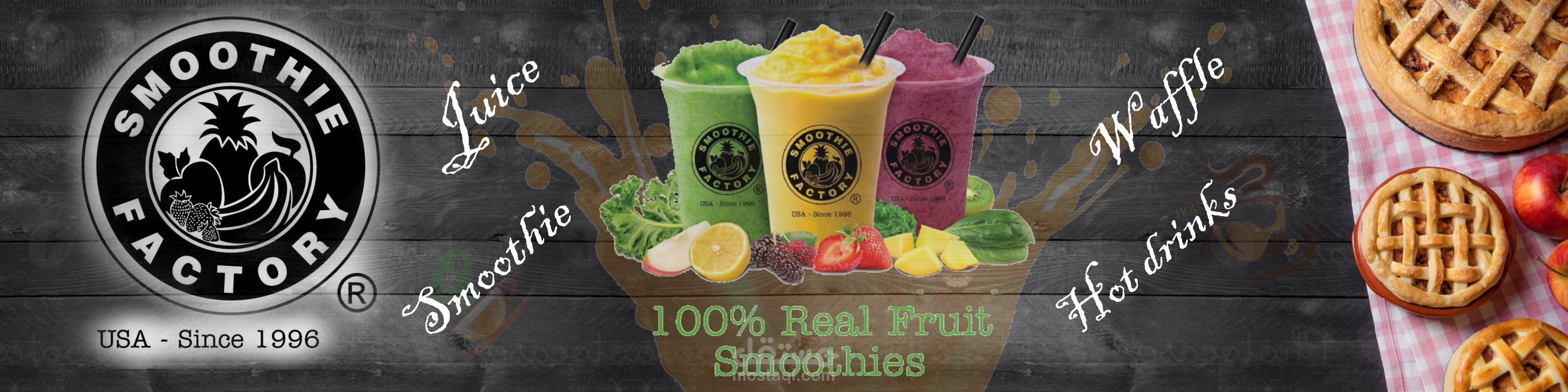 اعلانات شركة سموزي فاكتوري الامريكية