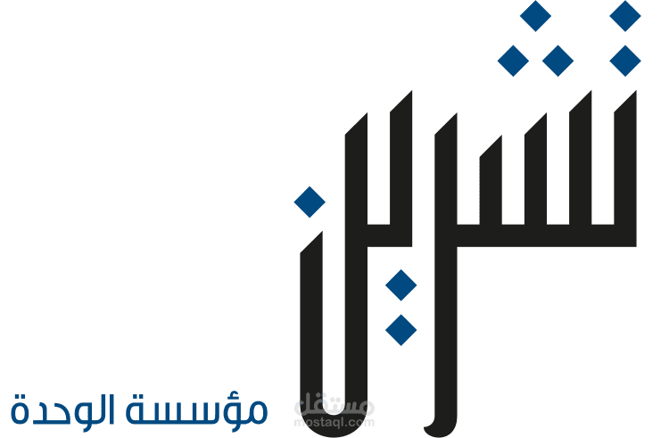 صحيفة تشرين