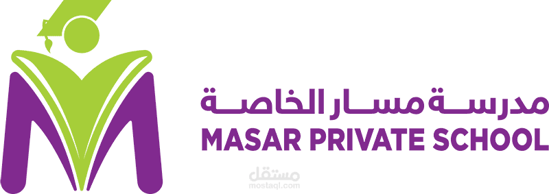 مدرسة مسار الخاصة