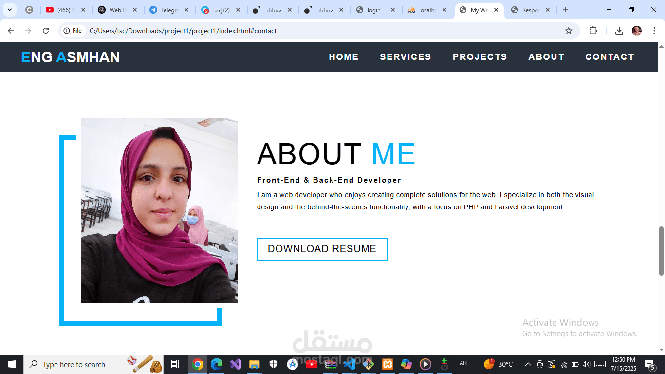 صفحة بسيطة للتعريف عن النفس