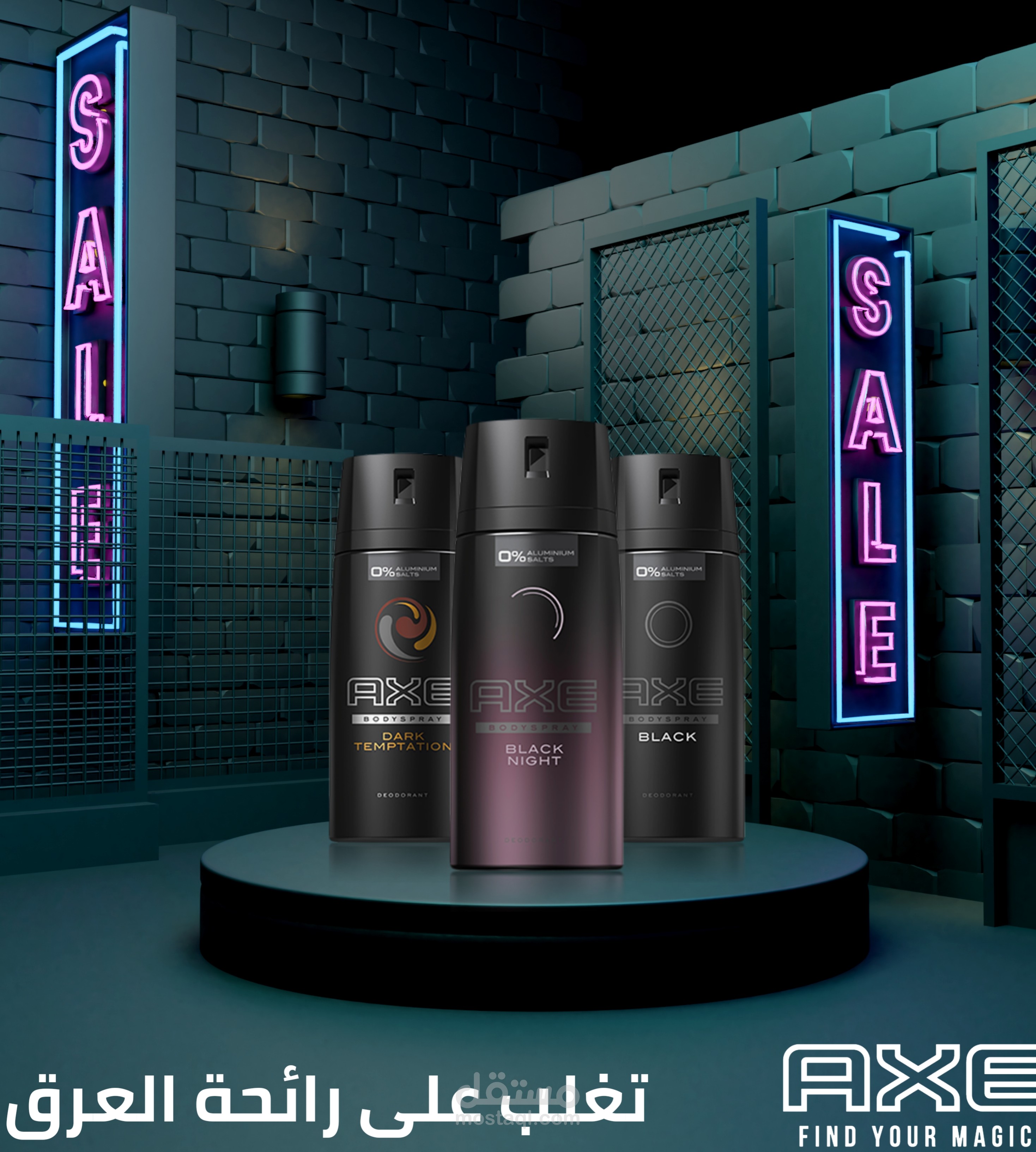 تصميم إعلان لعطر بإستخدام فوتوشوب