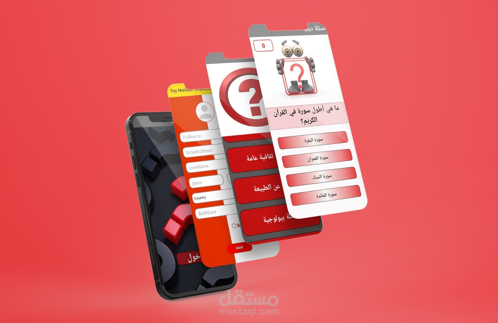 تطبيق التفكر الابداعي