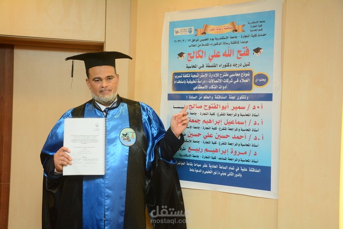 نماذج بحوث علميه بالعربية والانجليزية