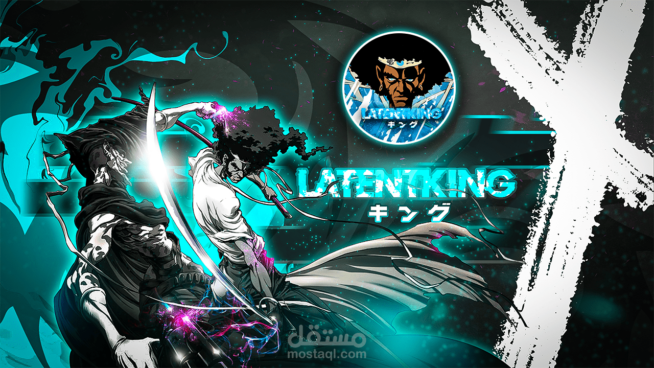 تصميم العلامة التجارية لقناة الأنمي لـ latentking | غلاف يوتيب او بانر +لوغو و انترو و اوترو للنهاية