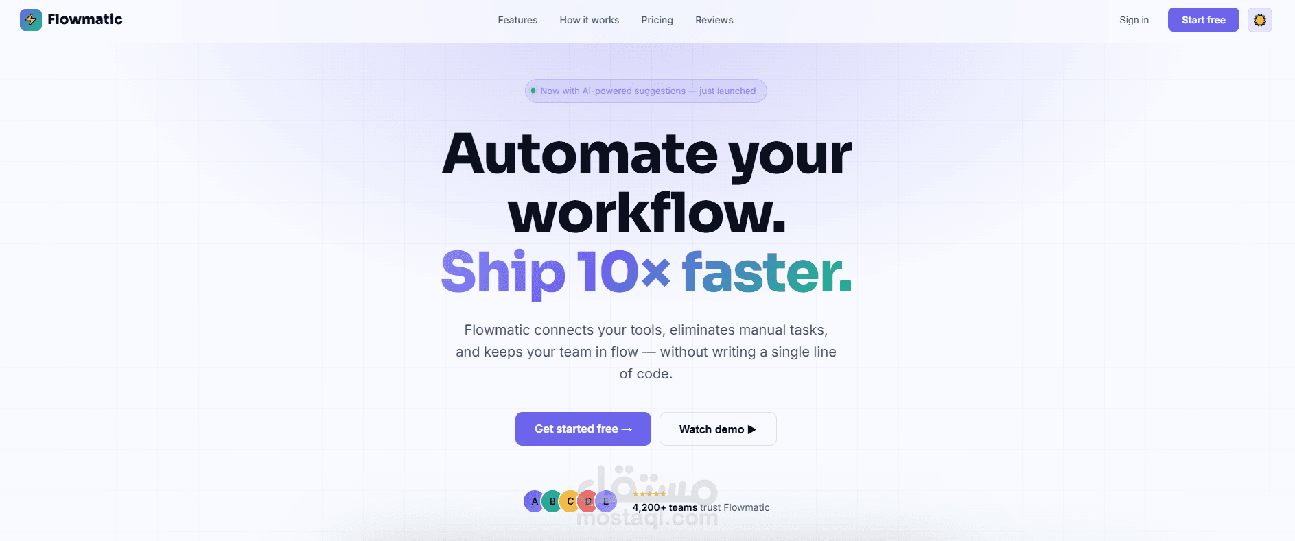 SaaS Landing Page – صفحة هبوط لموقع شركة برمجيات (SaaS)