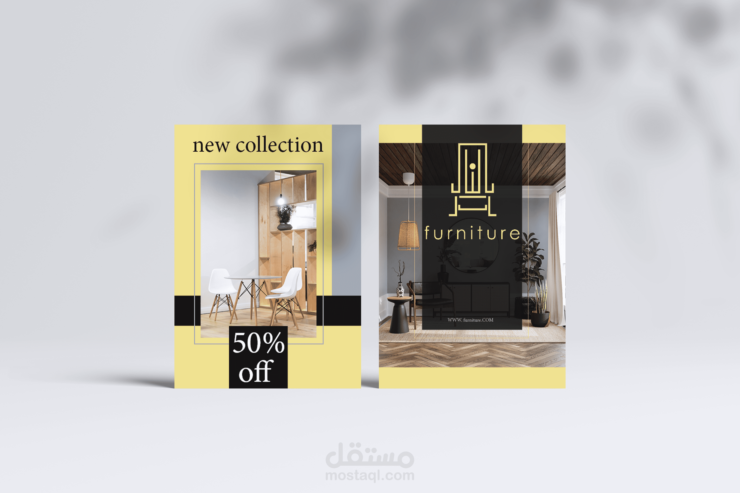 تصميم فلاير لمحل اثاث