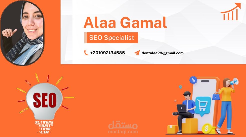 تحسين ظهور متجر الكتروني في محركات البحث
