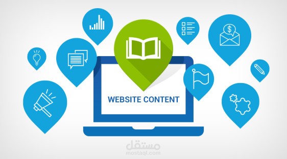 كتابة محتويات مواقع باللغتين العربية والإنجليزية