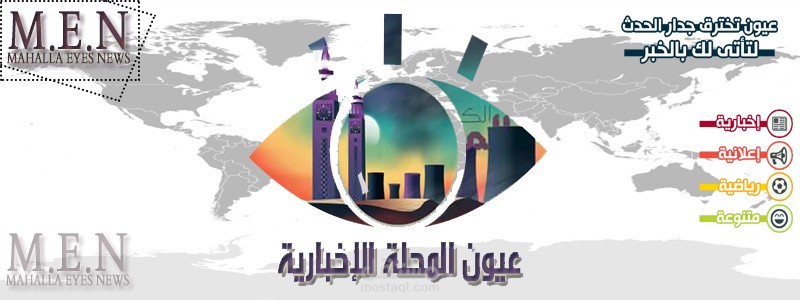 تصميم كوفر صفحة إخبارية على الفيس بوك