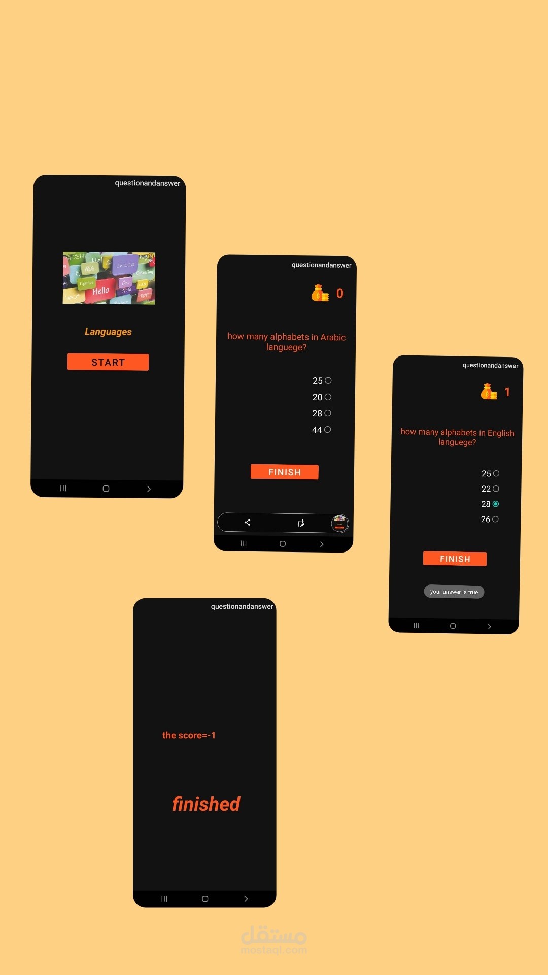 تطبيق اندرويد أسئلة