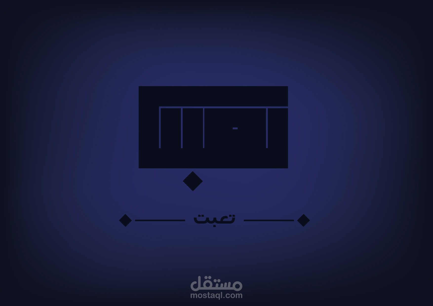 كوفي تربيعي