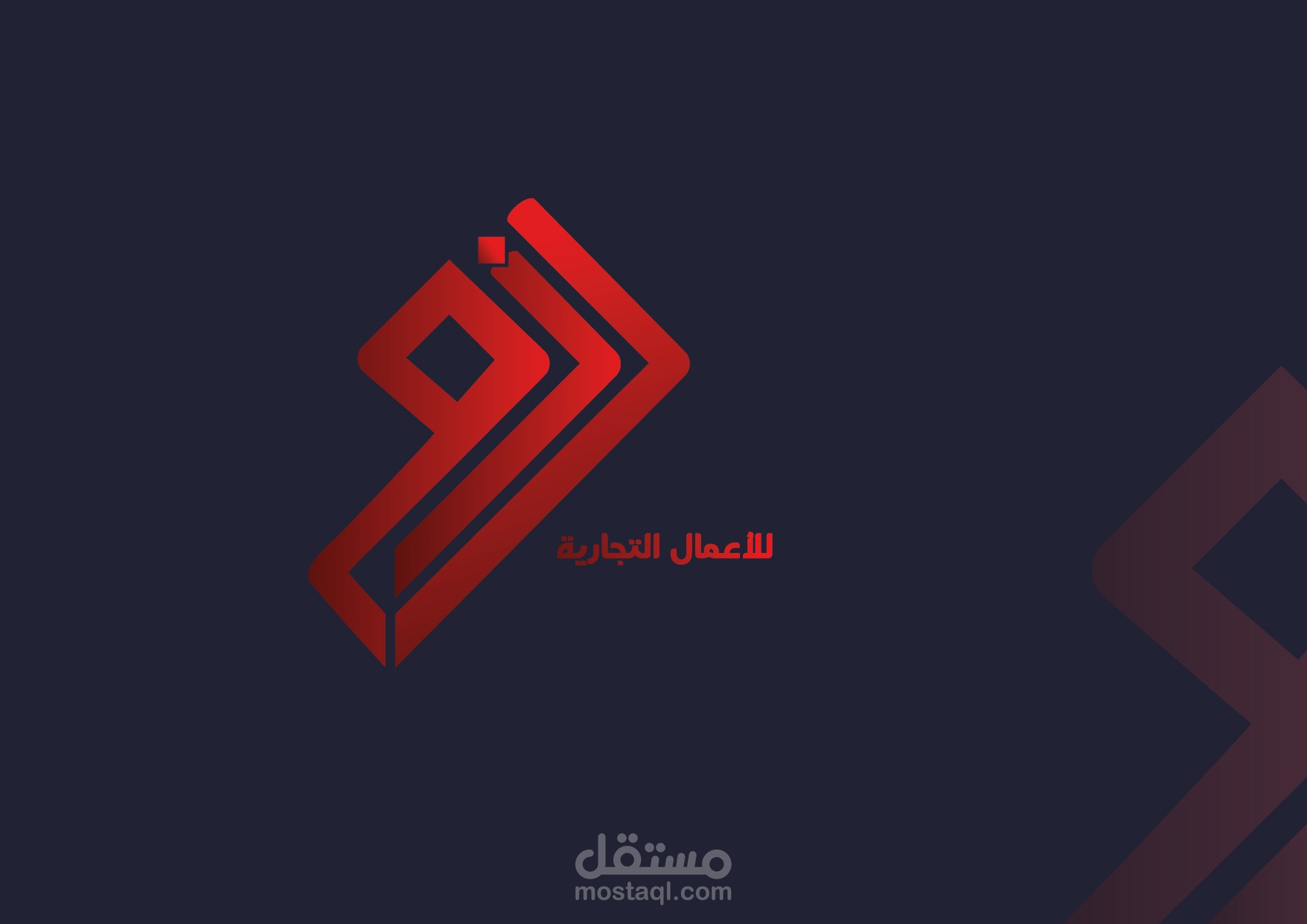 إعادة تصميم شعار رسم يدويا على الورق