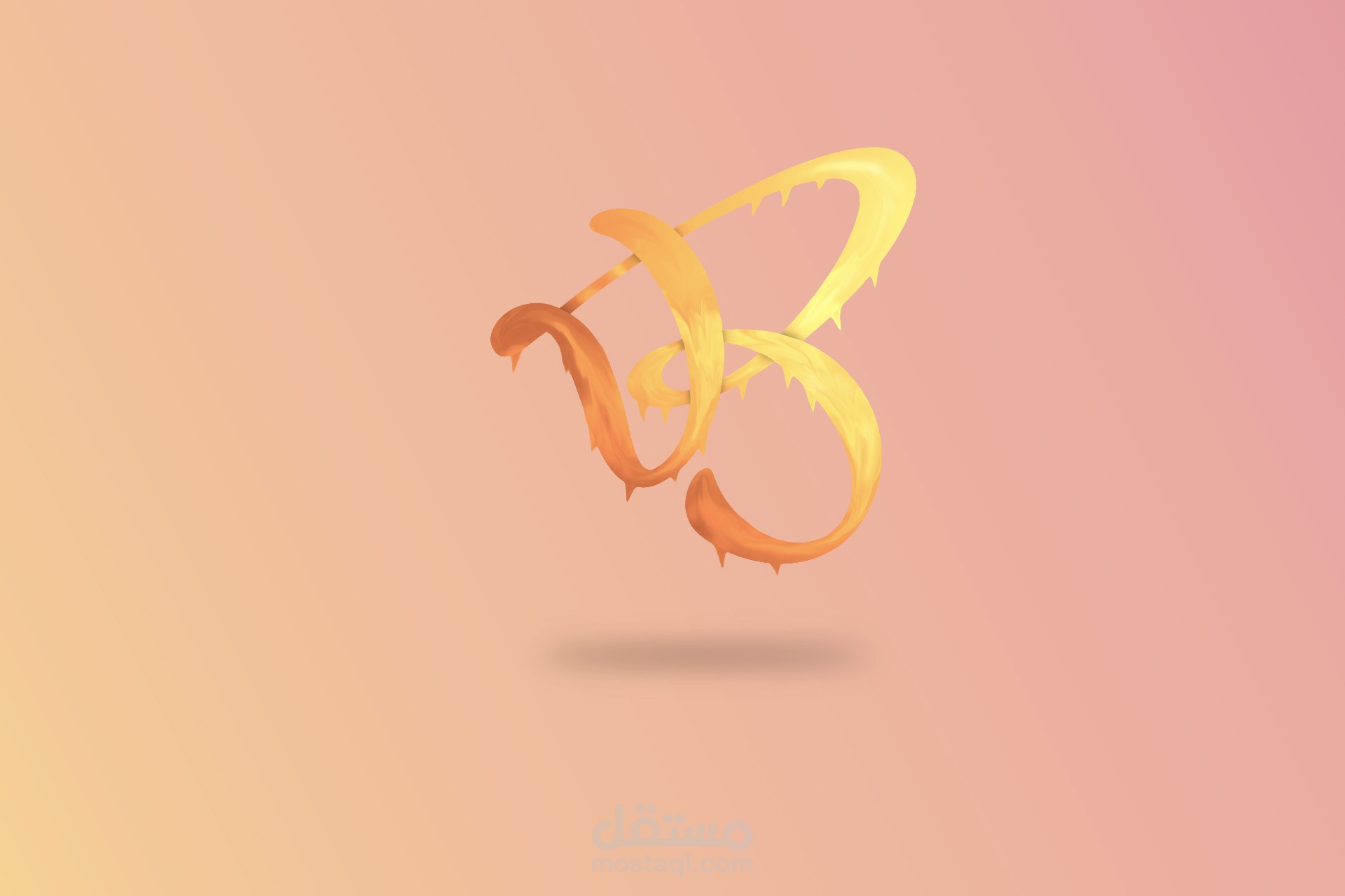 تجربة تصميم شعار بشكل حرف B