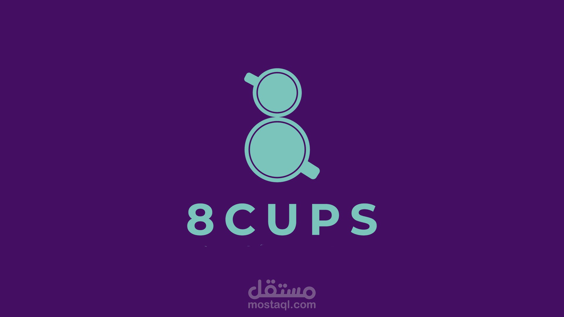تصميم هوية بصرية لكوفي شوب