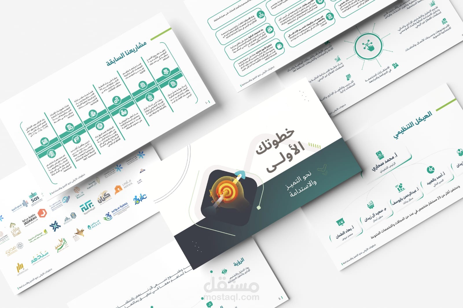 تصميم عرض تقديمي احترافي يدمج بين ذكاء البيانات والجاذبية البصرية