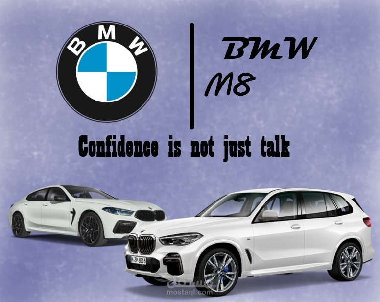تصميمي لسيارات بي ام دبليو ام 8 (  BMW    M8   )