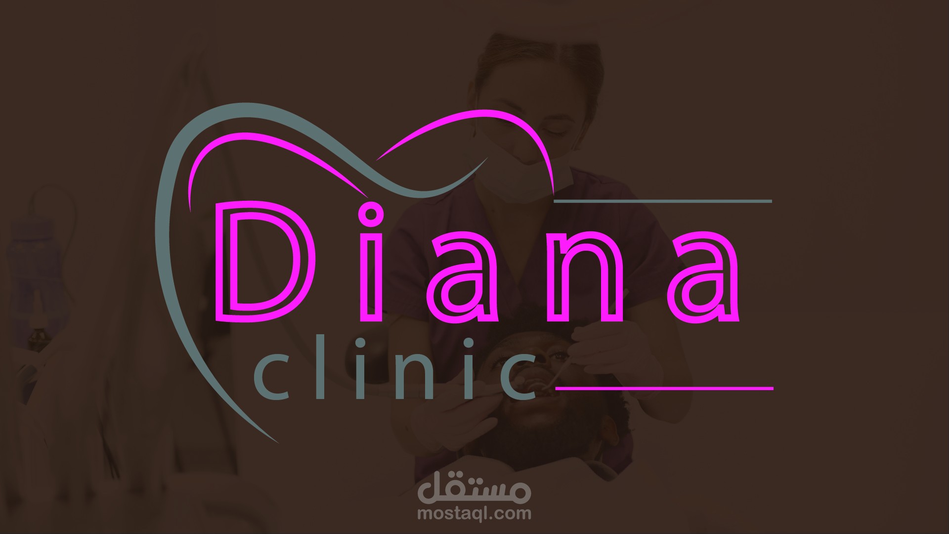 شعار شخصي لعيادة أسنان (ديانا كلينك) (لوقو ، لوجو ، logo، LOGO)