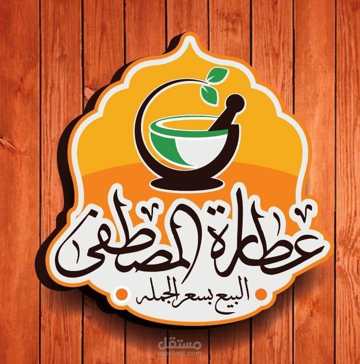 المدير التسويقي