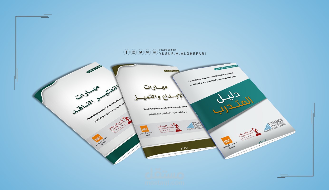 أغلفة الكتب
