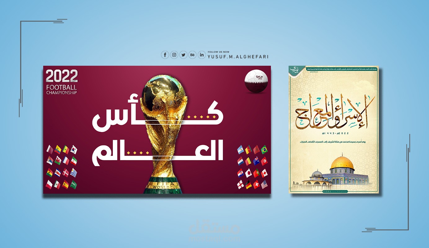 بوسترات