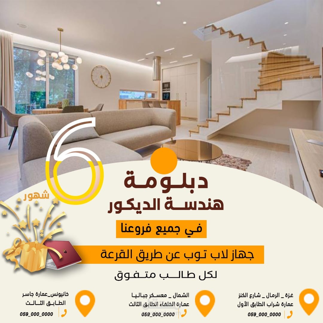 اعلانات سوشيال ميديا