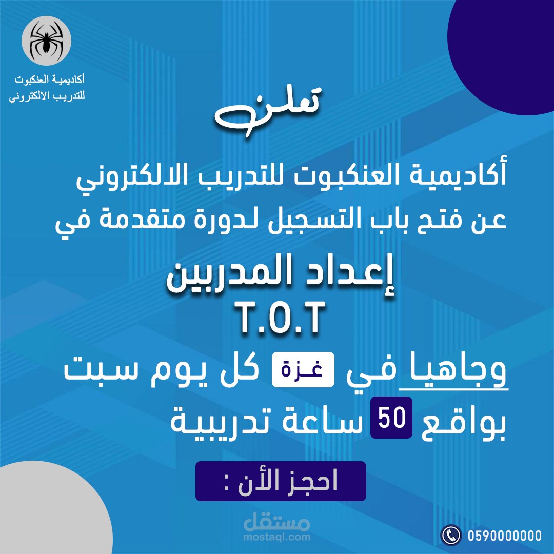 سوشيال ميديا اعلانات