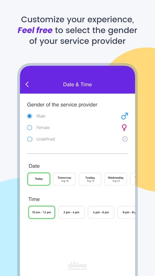 جميل - خدمات التجميل والصالون