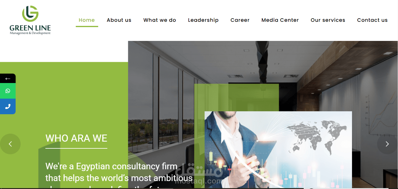 موقع Green Line Develop