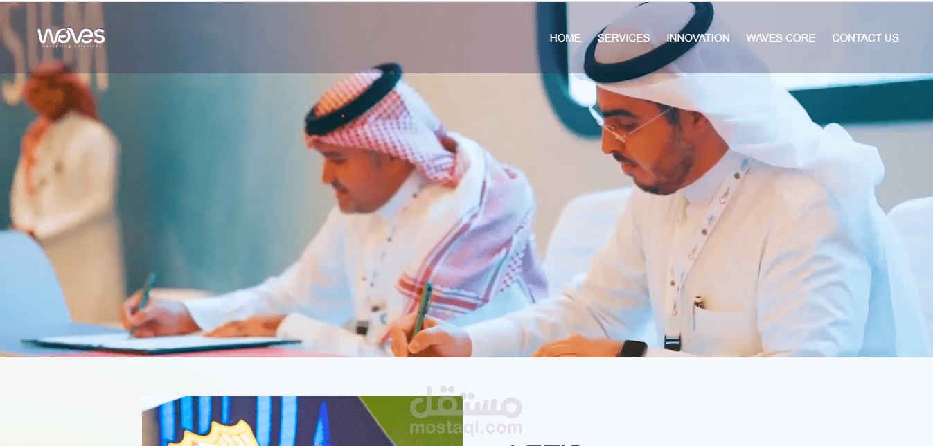 موقع Waves
