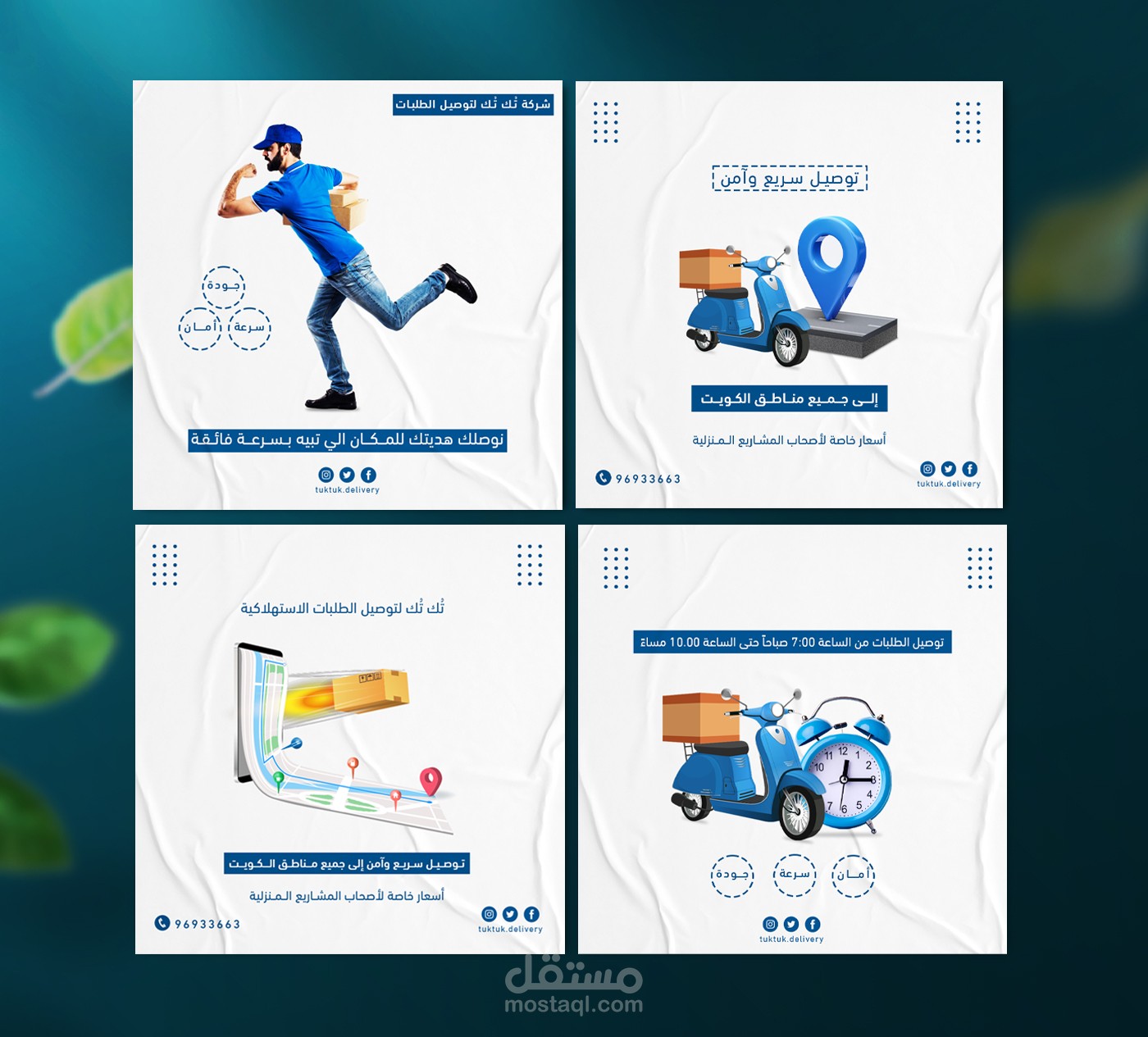 Social Media Designs | TIKTUK