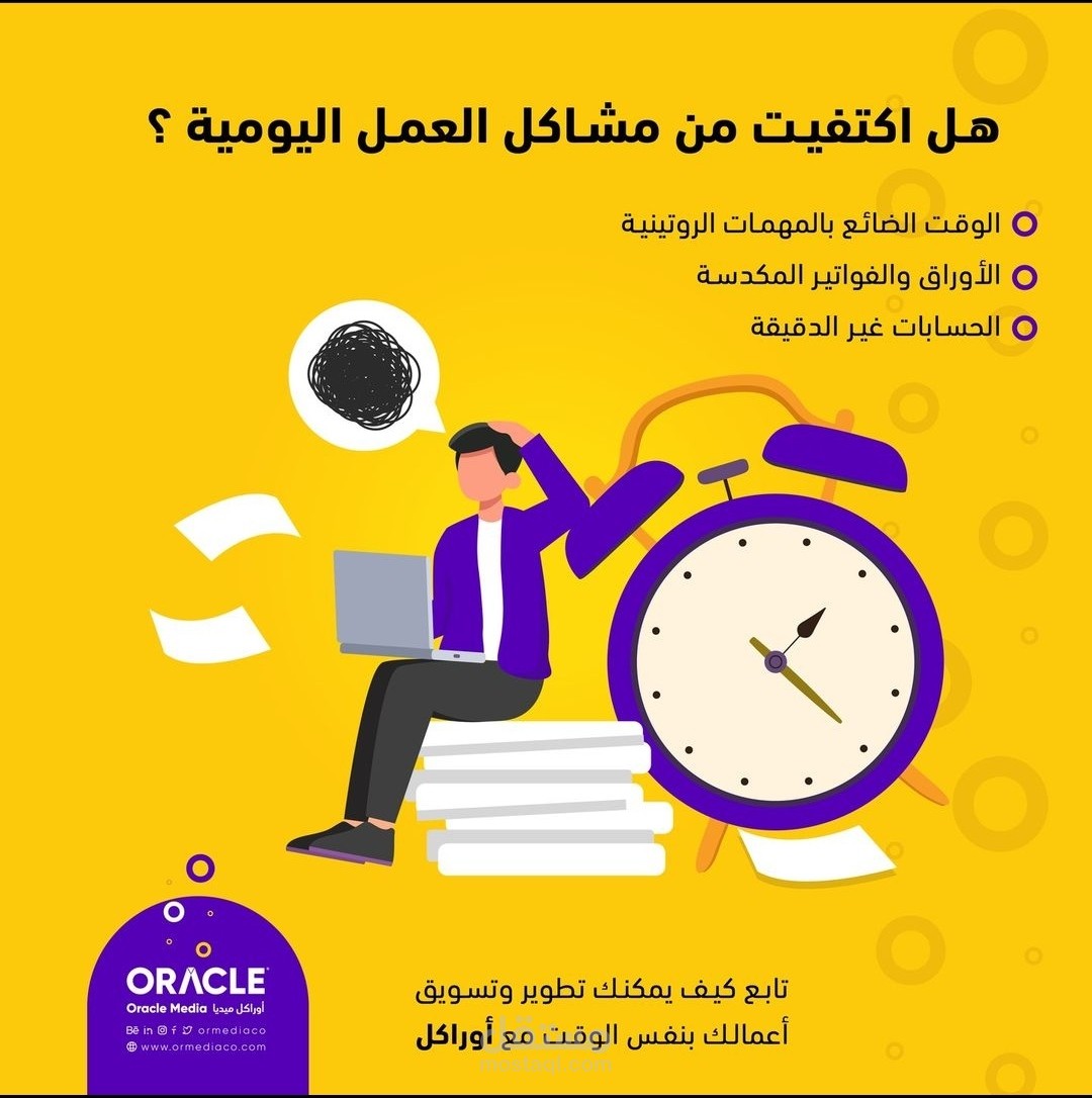 بعض من تصميمي لشركة اوراكل ميديا